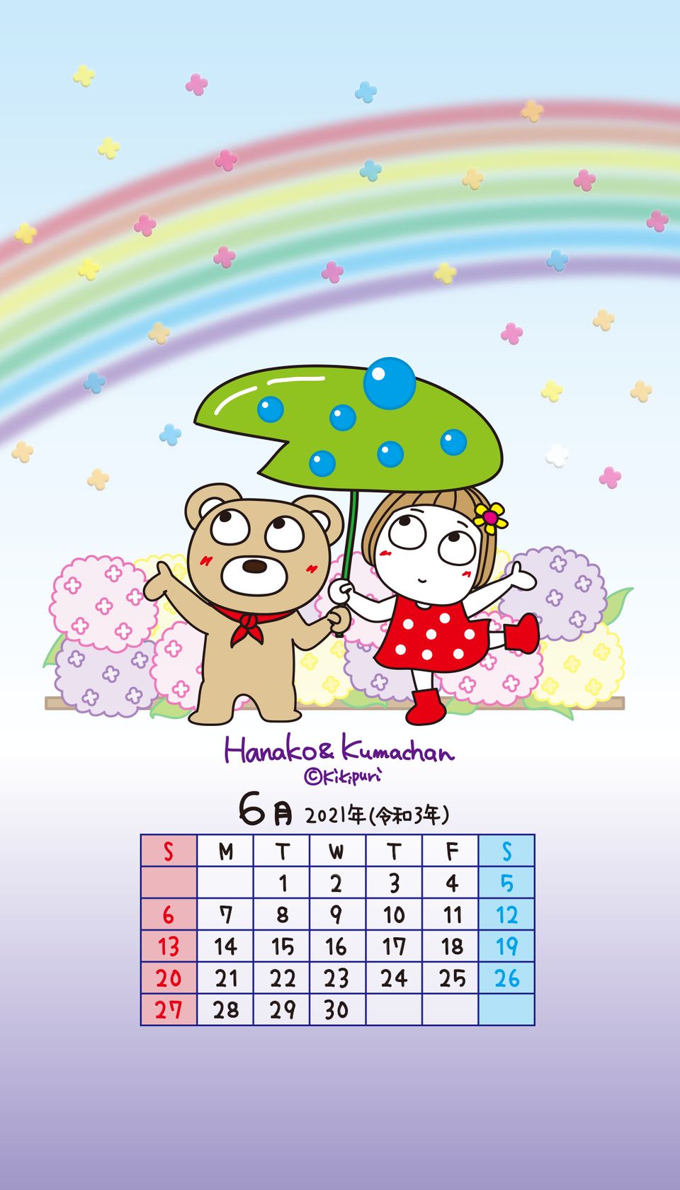 Recent Media キキぷり