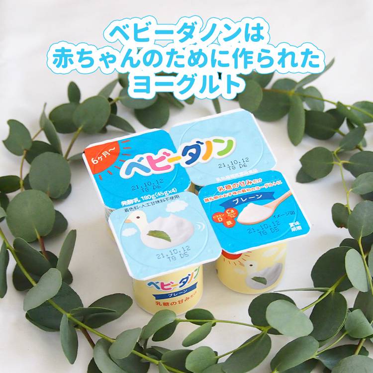 Mixed Media Feed ベビーダノン プチダノン Line Official Account