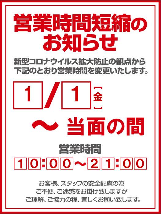 Mixed Media Feed ﾋﾞｯｸﾞｳｪｰﾌﾞ ゆめタウン丸亀店 Line Official Account