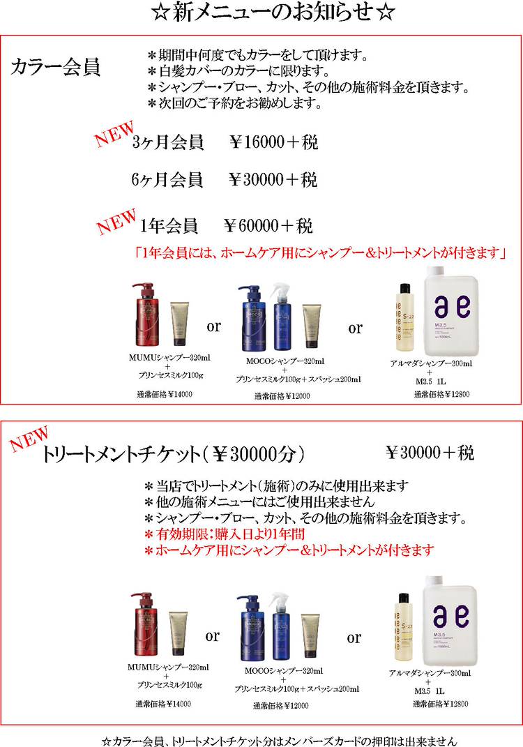 D Balance Line Official Account