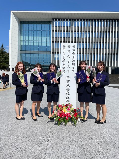 安田女子大学スーツ (クリーニング済み) - スカートスーツ上下