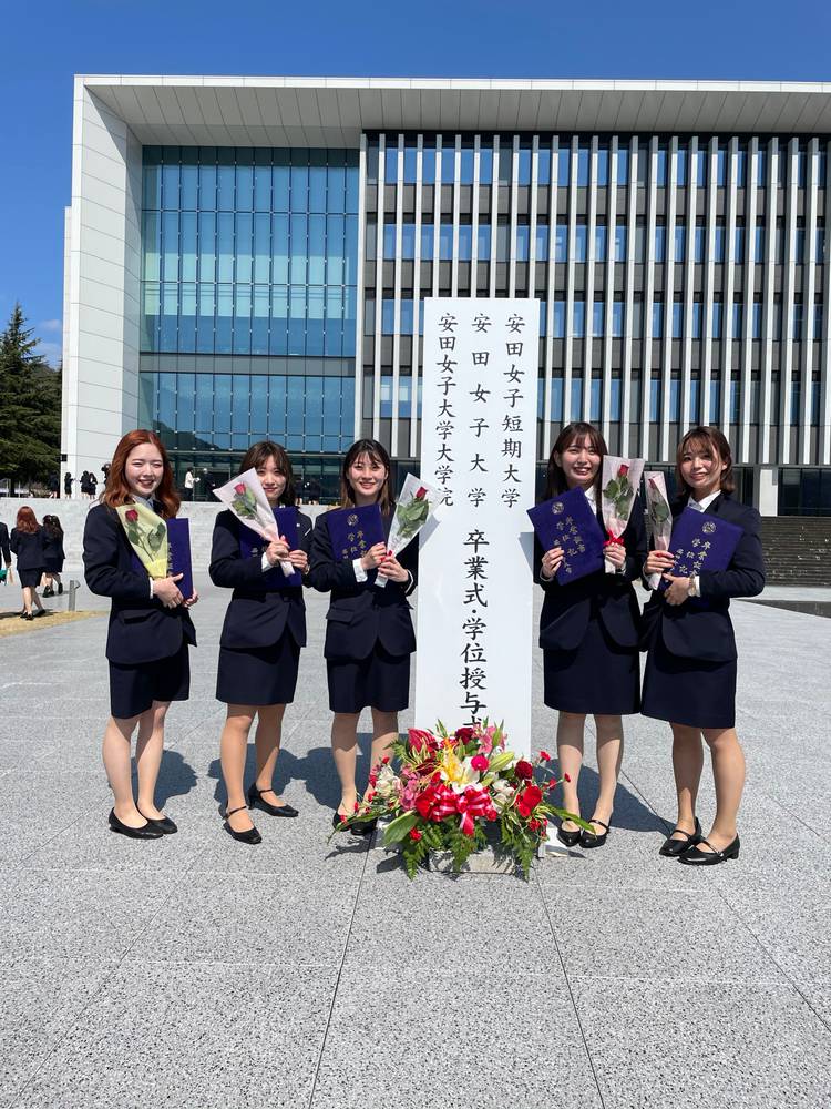 安田女子大学 制服上下セット - スーツ