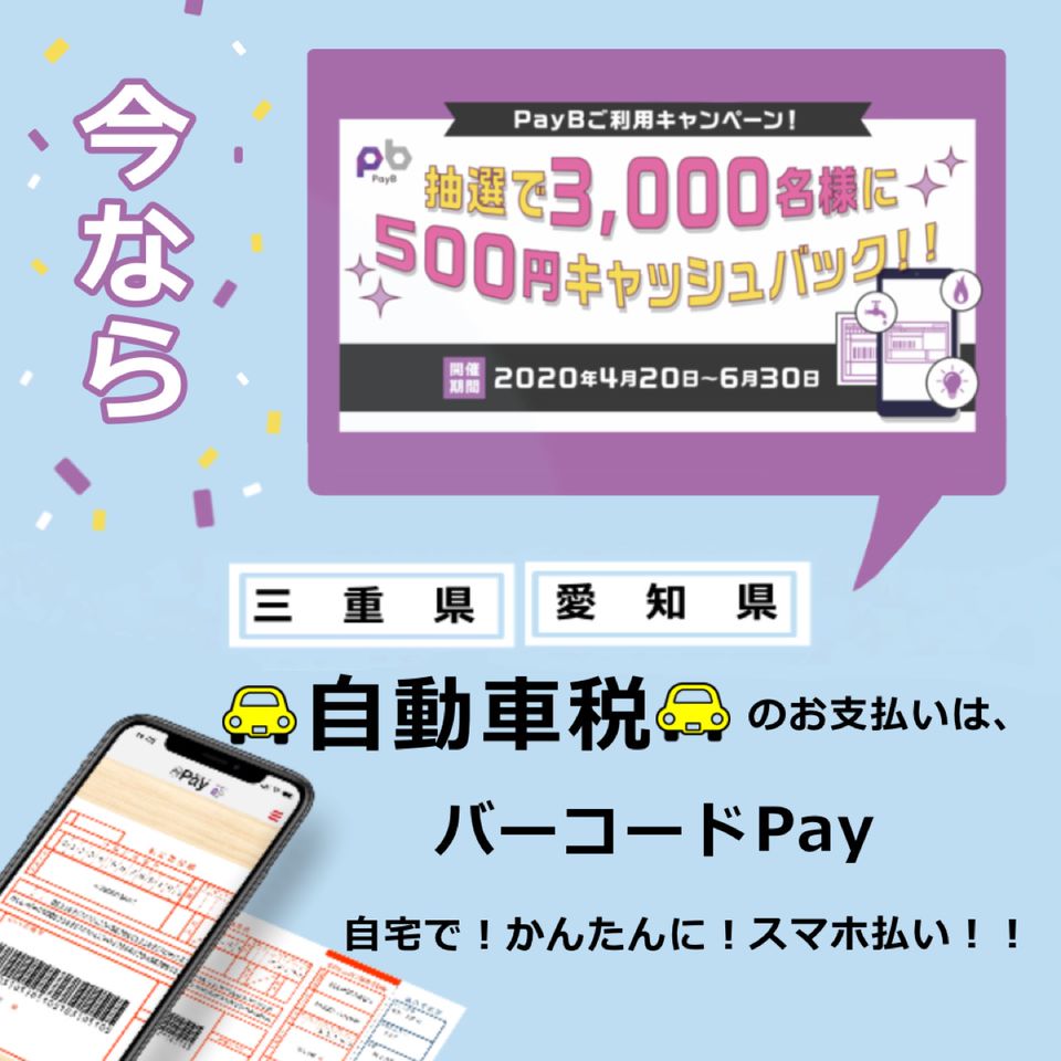 Mixed media feed  百五銀行