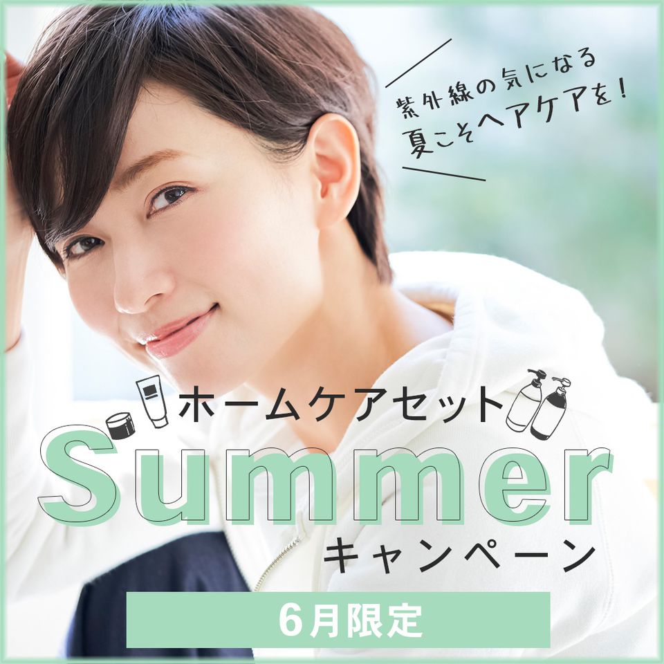 Kisei美容室 北仙台店 Line Official Account