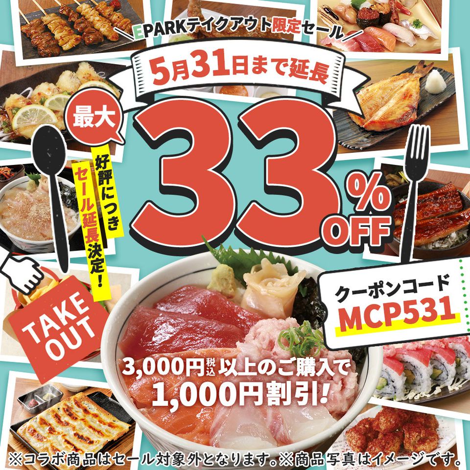 Mixed Media Feed 山内農場 金山北口駅前店