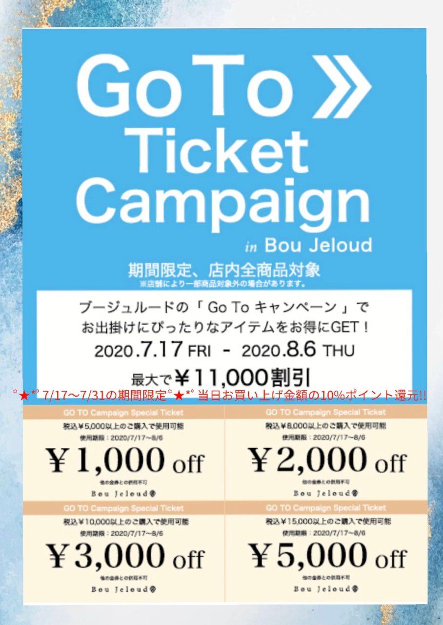 Recent Media Bou Jeloud 山口店