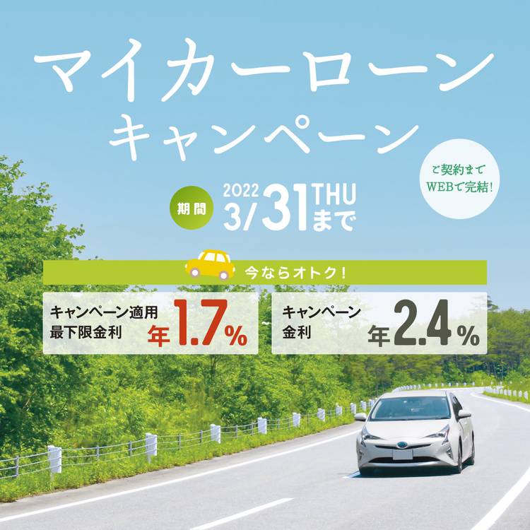 Mixed Media Feed 群馬銀行 Line Official Account