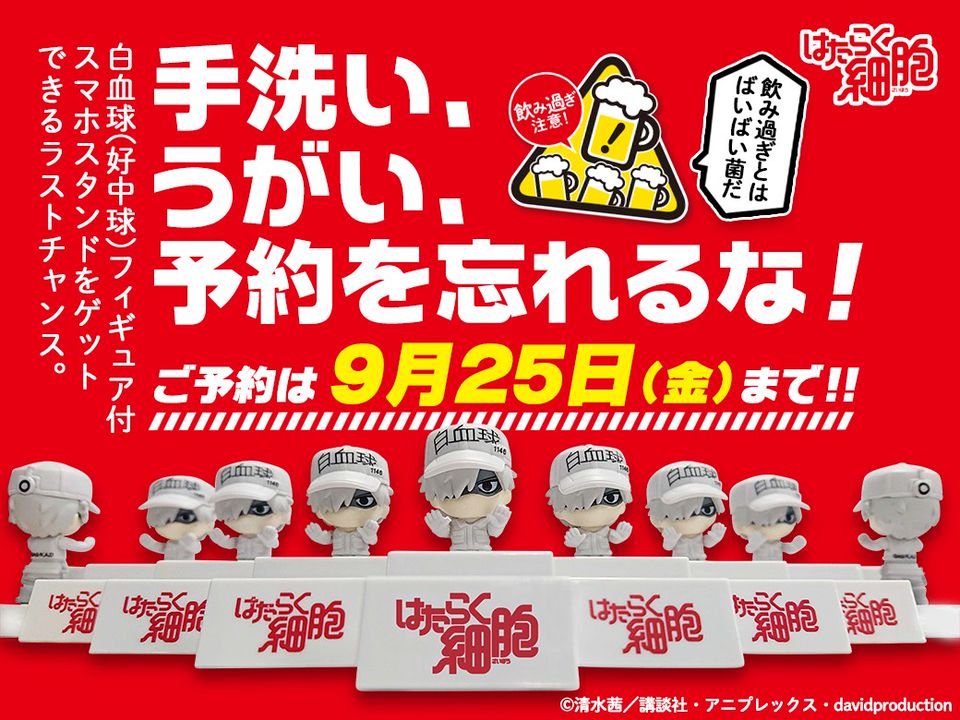 Recent Media 山内農場 南海なんば南口駅前店