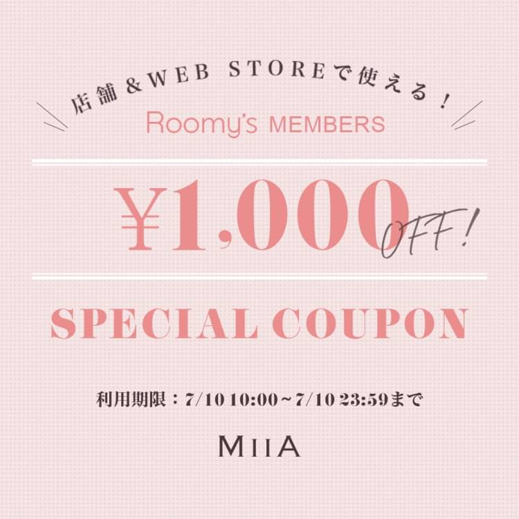 Roomy's WEB STORE | LINE Official Account