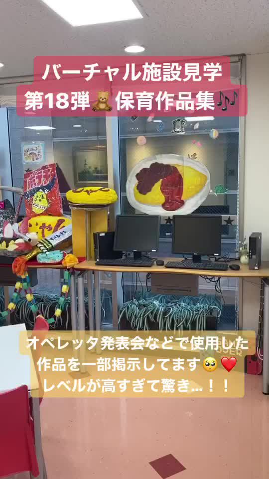 大原法律公務員専門学校大宮校 Line Official Account