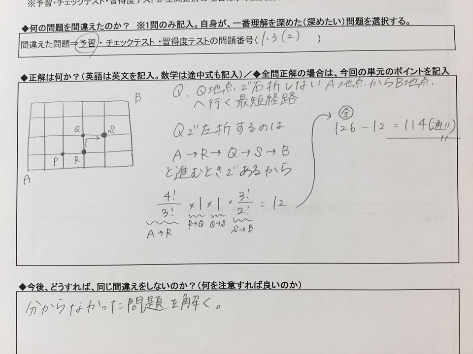 Mixed Media Feed 公式 河合塾マナビス四日市校