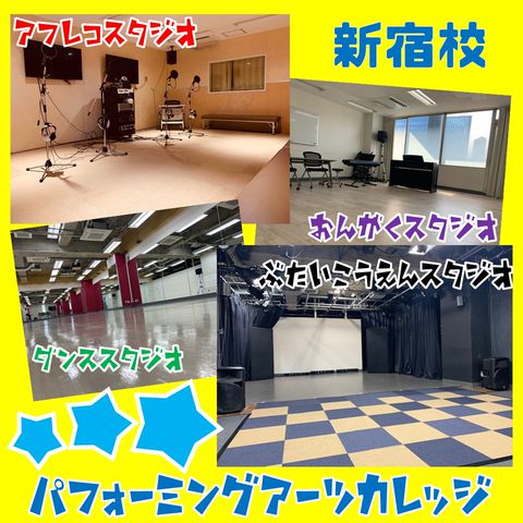 総合学園ヒューマンアカデミー新宿校 Line Official Account