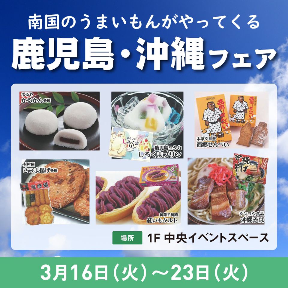 Mixed Media Feed ブルメール舞多聞