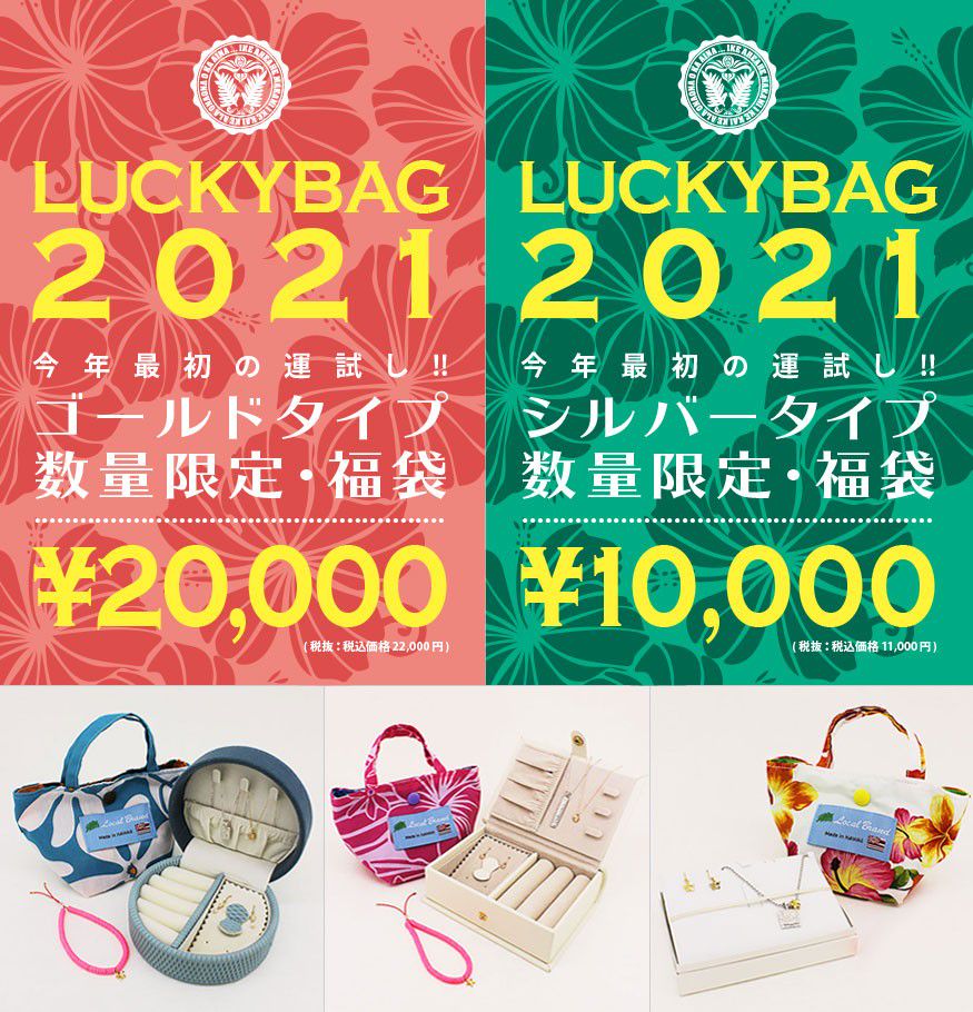 Recent Media Localbrandテラスモール湘南店