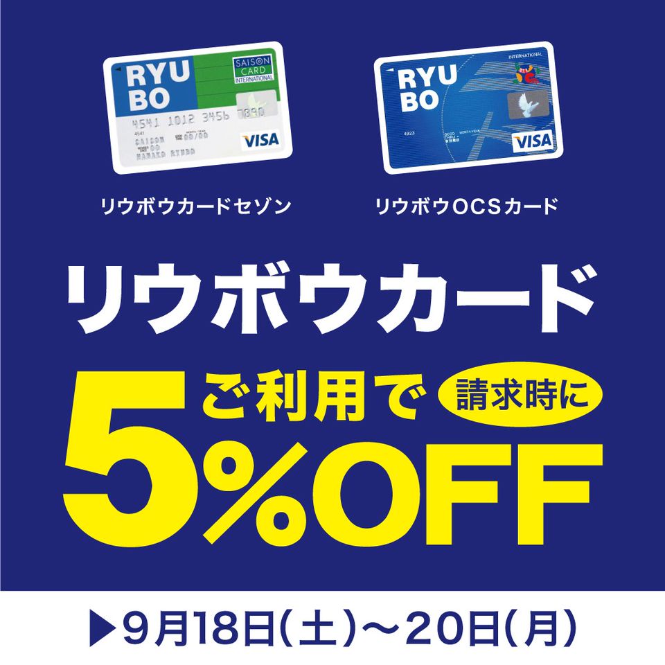 Mixed Media Feed デパートリウボウ