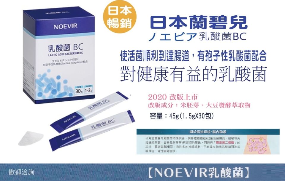 健康食品ノエビア アミノエース 6個入り - アミノ酸