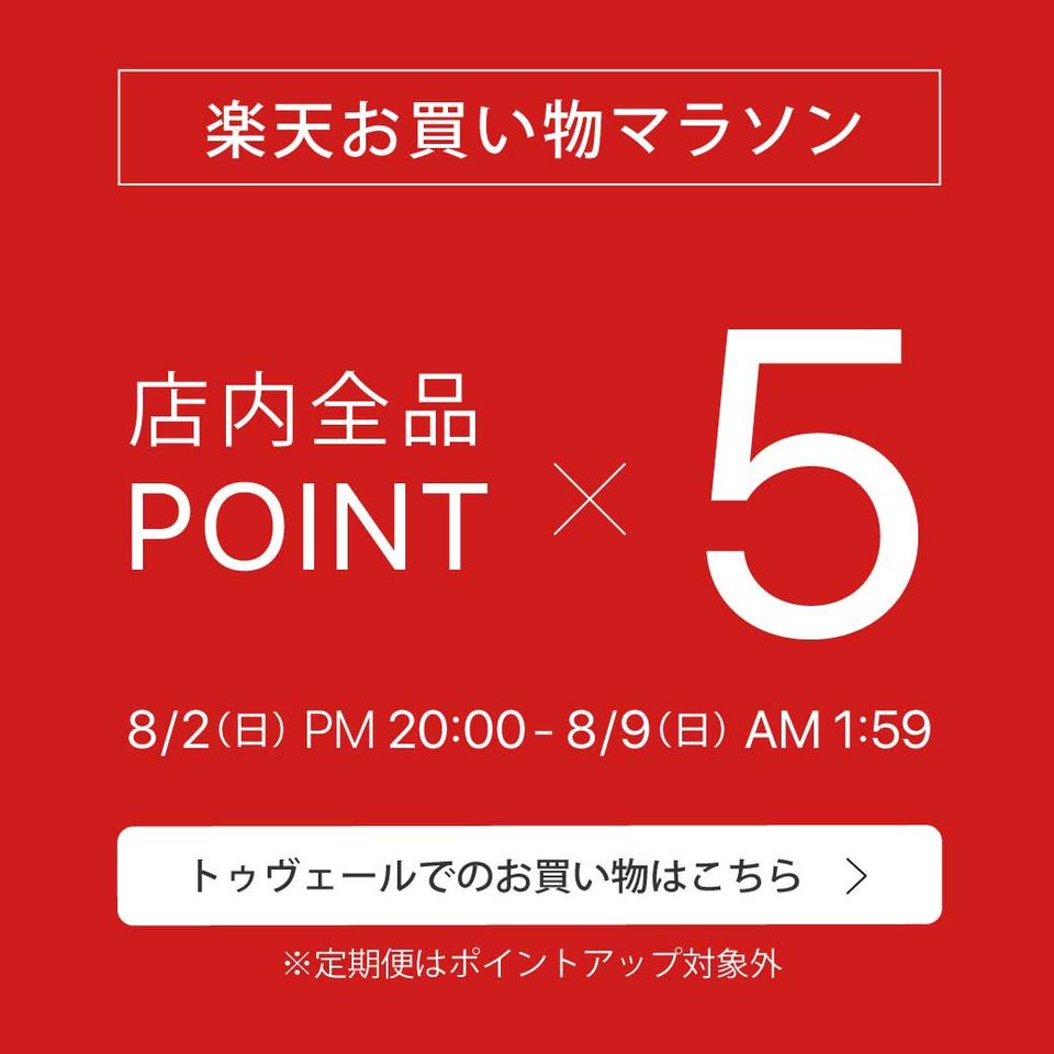 Recent Media ビタミンｃ誘導体のトゥヴェール 楽天店