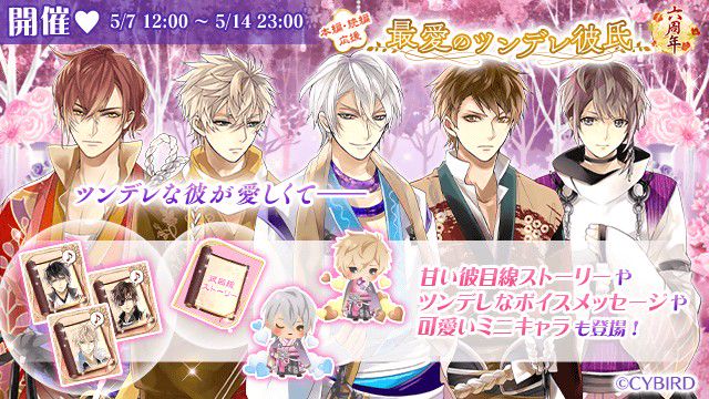 Mixed Media Feed イケメン戦国