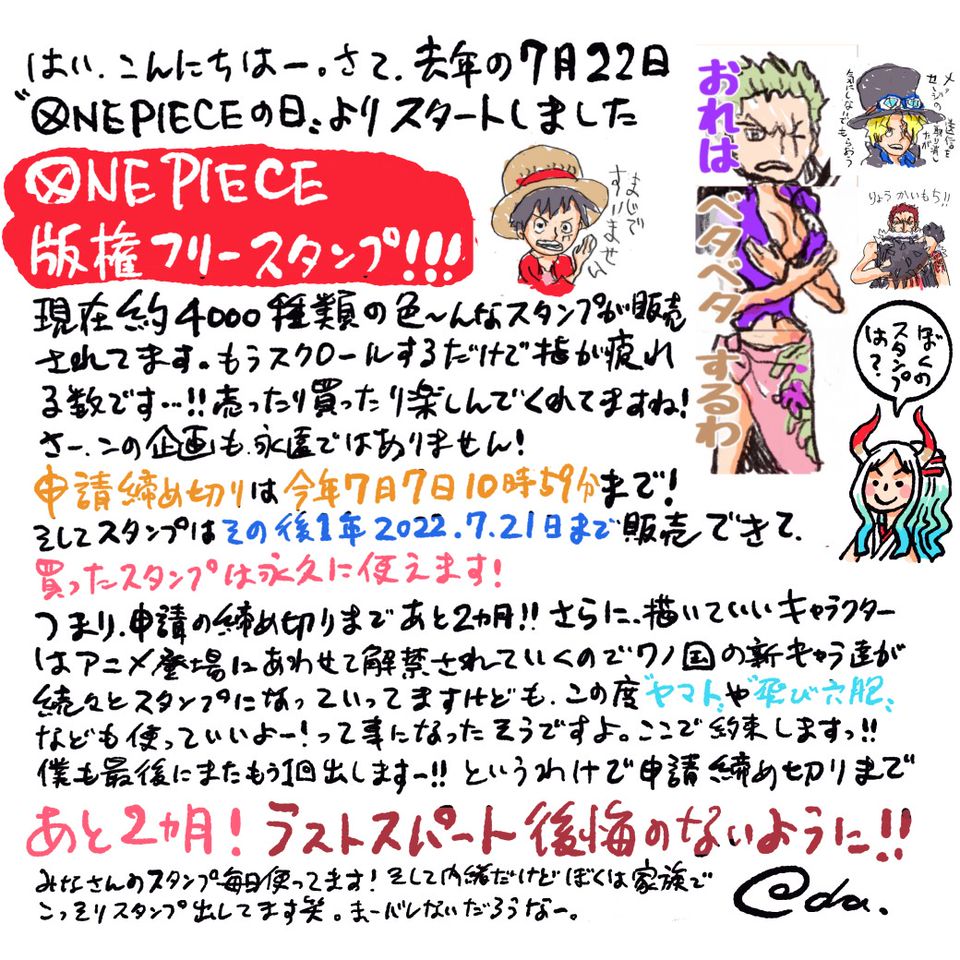 Recent Media One Piece