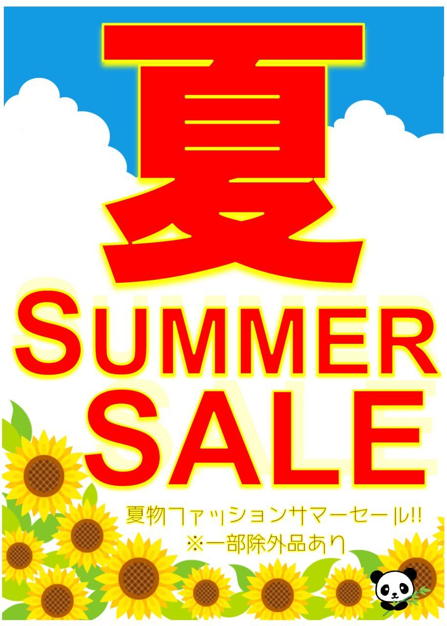 宮脇書店帯広店 Line Official Account