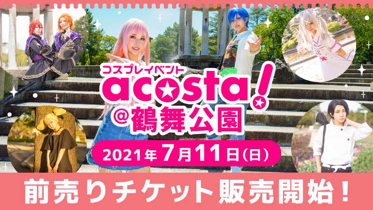 Mixed Media Feed ハコスタジアム名古屋 Line Official Account