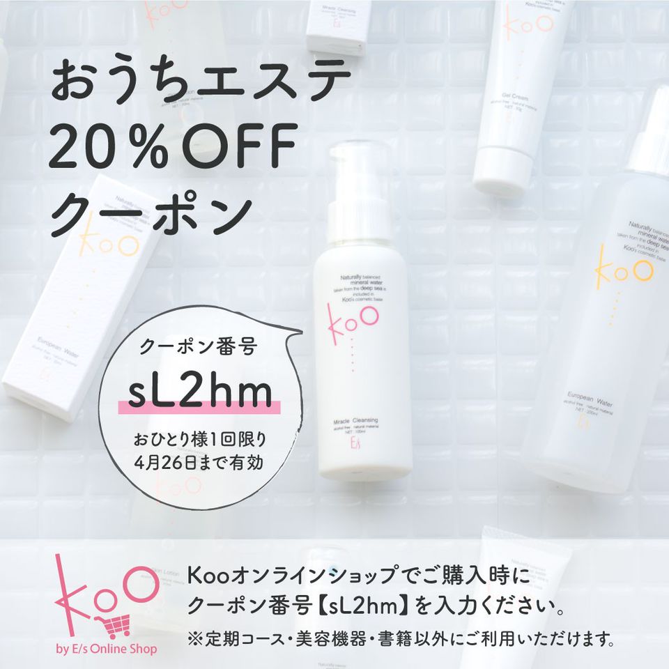 Mixed Media Feed イーズ ミュゼららぽーと横浜店