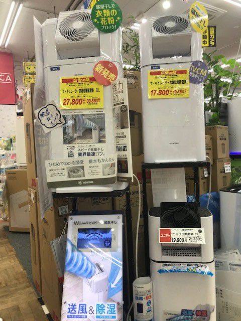 Mixed Media Feed ユニディ 若葉台店