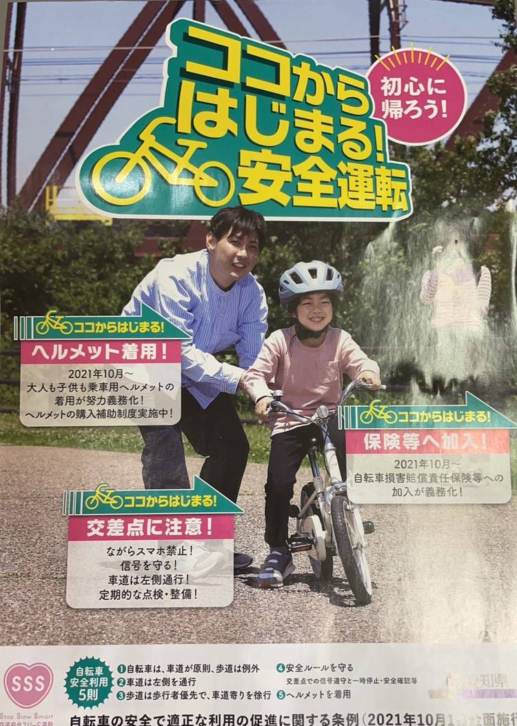 Mixed Media Feed サイクルオフ Line Official Account