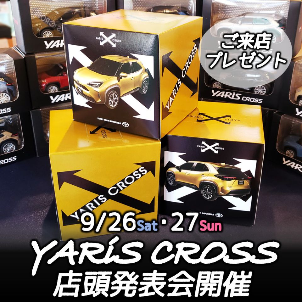 Recent Media 青森トヨペット弘前西弘店