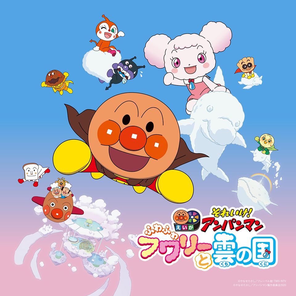 それいけ アンパンマン Line Official Account