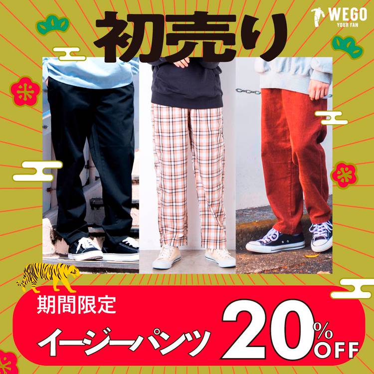 Mixed Media Feed Wego ららぽーとtokyo Bay店 Line Official Account