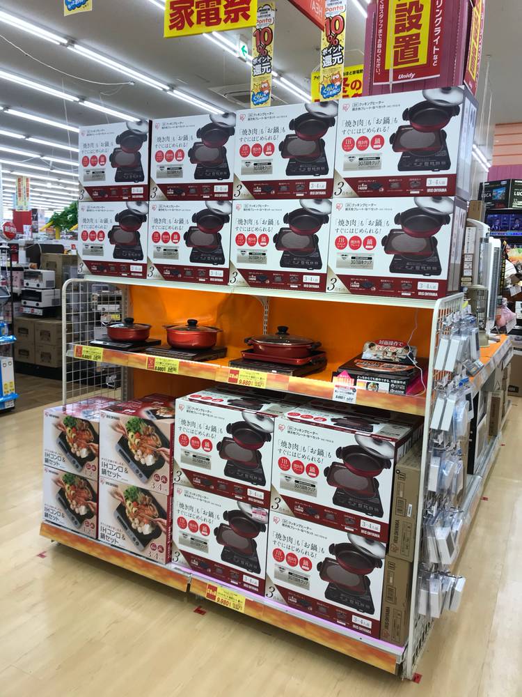 Mixed Media Feed ユニディ 相模大野店 Line Official Account