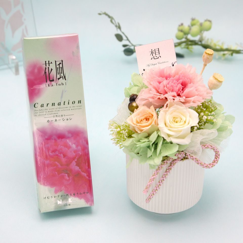 Recent Media フラワーマーケット花由 楽天市場店