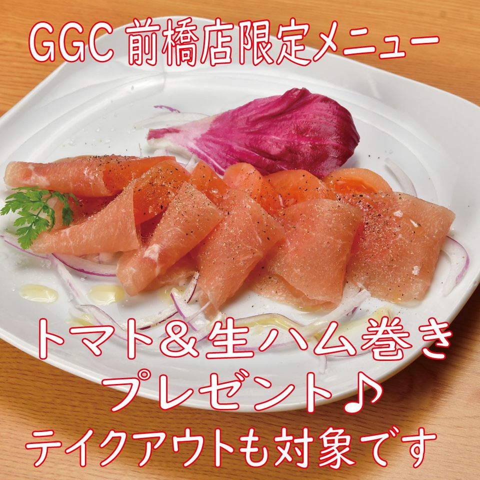 Recent Media Ggc前橋店