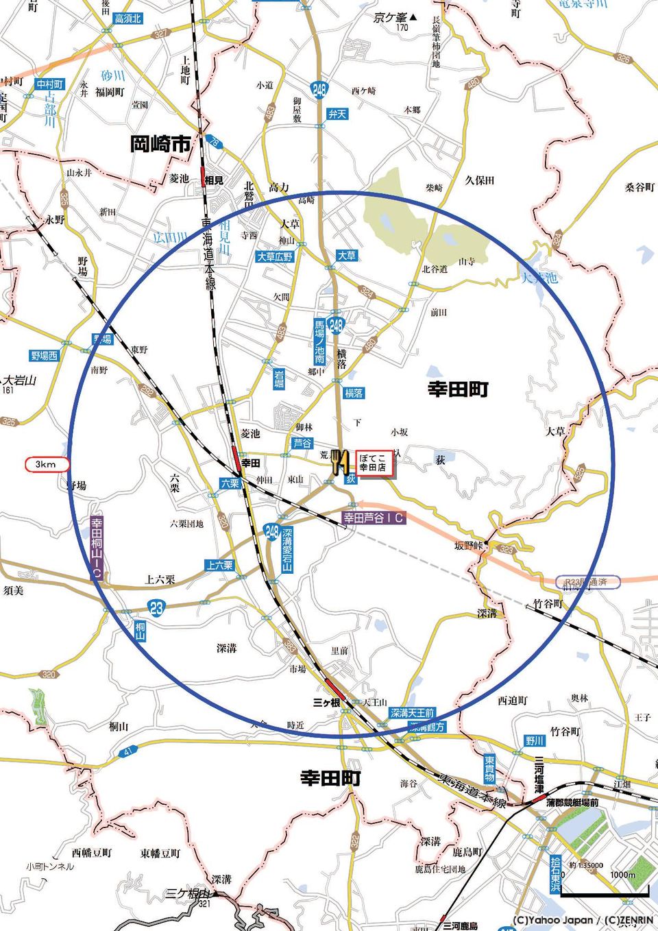 ぼてこ 幸田店 Line Official Account