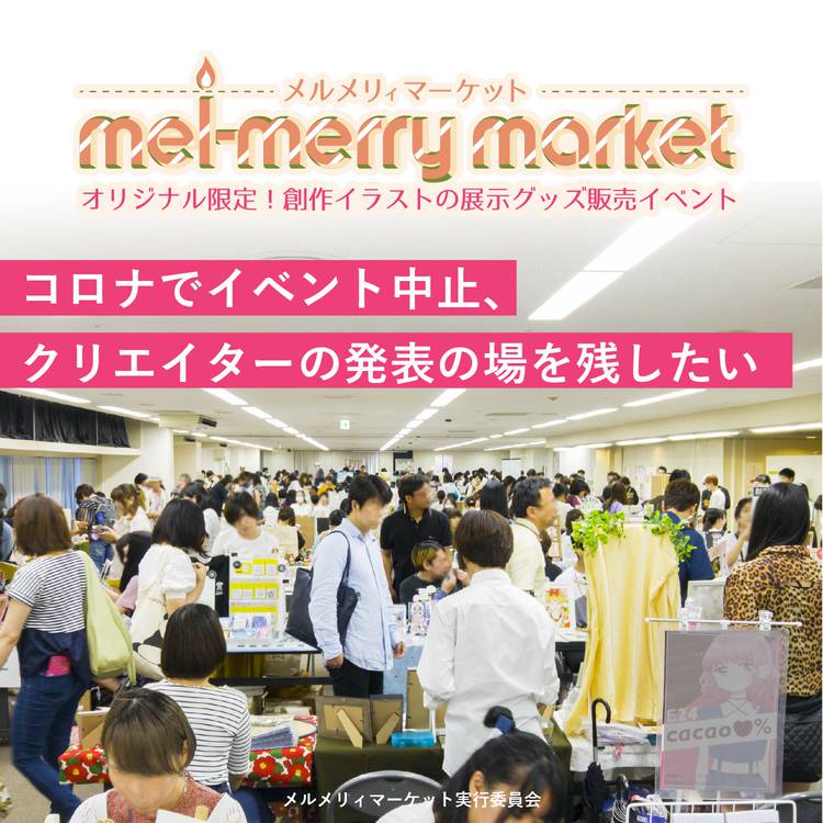 激安通販 ちっぷさま (展示) 