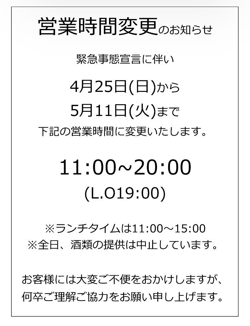 はや 魚太郎 泉州の郷 Line Official Account