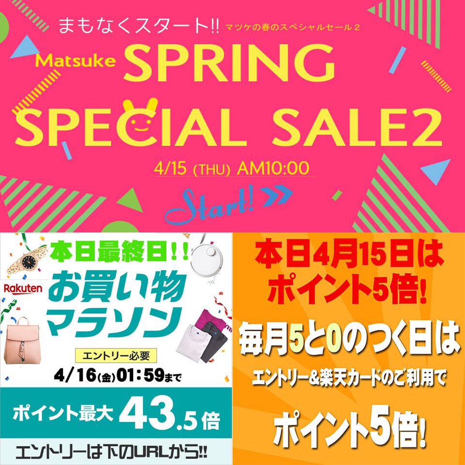 Recent Media 服地 布地のマツケ