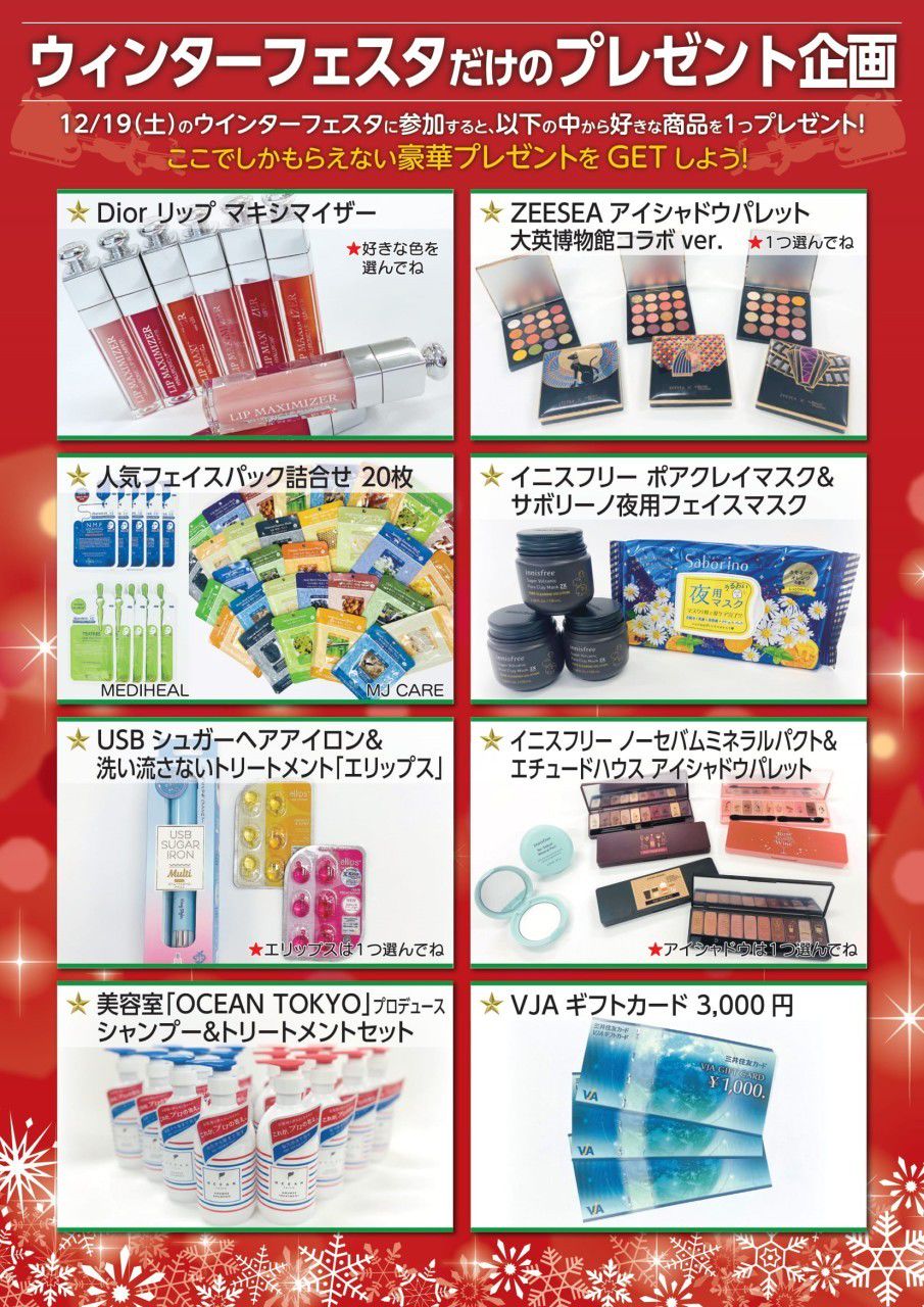 Mixed Media Feed 足利デザイン ビューティ専門学校