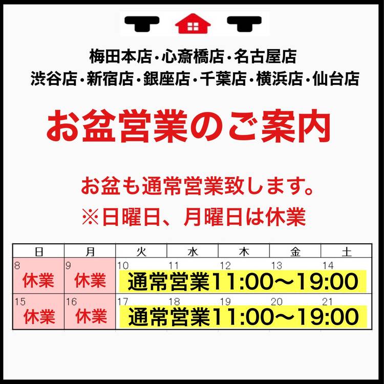 Tat千葉店 Line Official Account