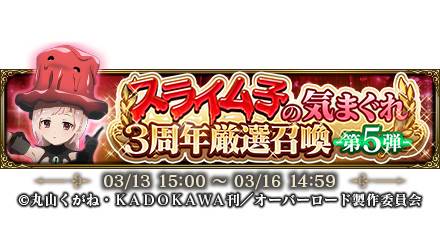 Mixed Media Feed オバマス公式 オーバーロード Line Official Account