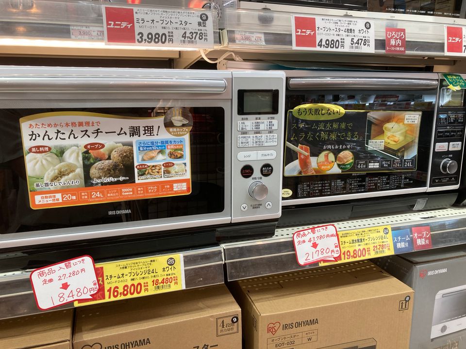 Mixed Media Feed ユニディ あざみ野ガーデンズ