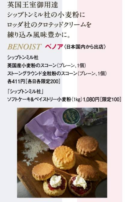 Mixed Media Feed べノア Line Official Account