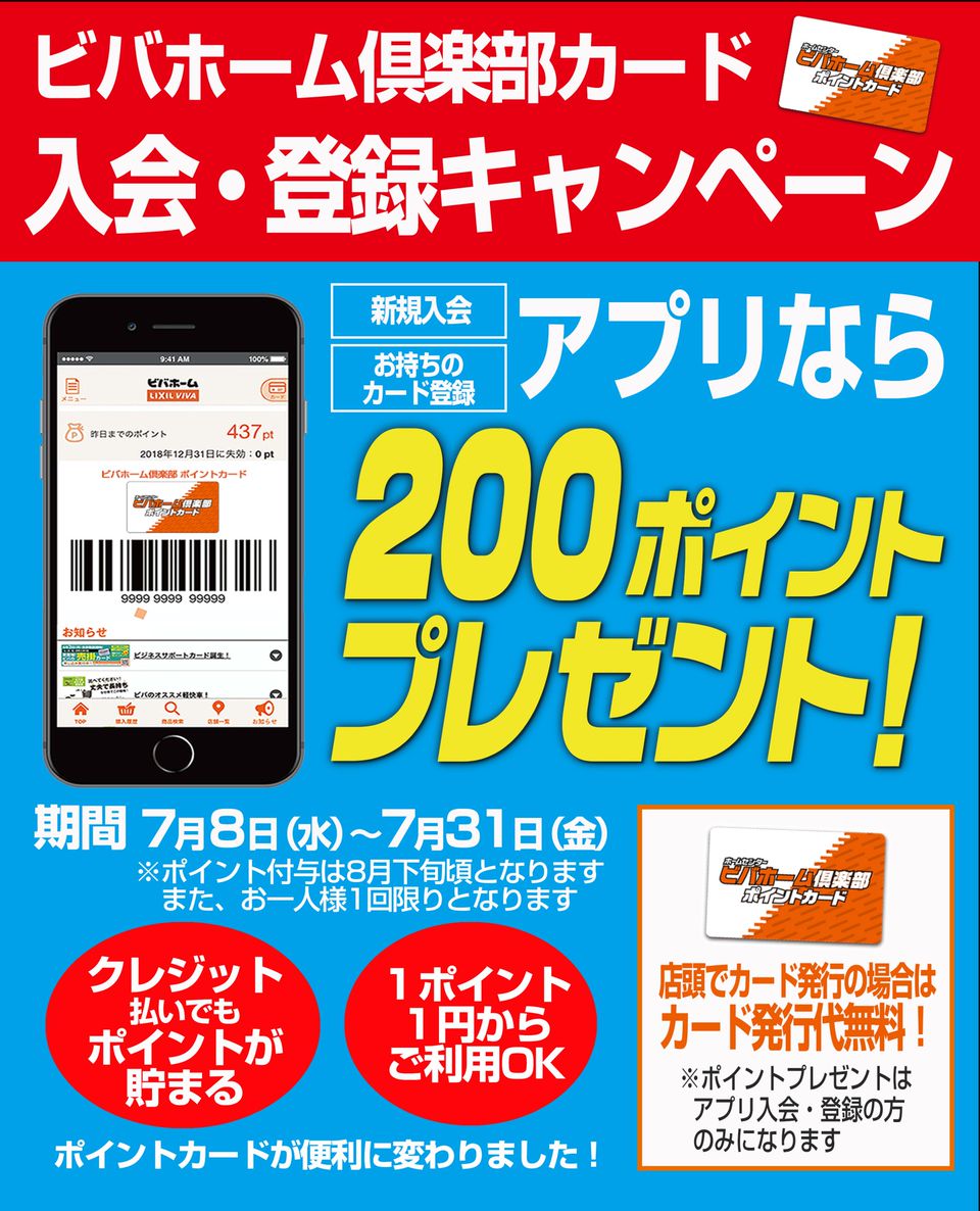 商標 ゴネリル 放送 ビバホーム モップ Dieschule Org