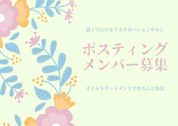 Mixed Media Feed リンパケアサロンおててつないで Line Official Account