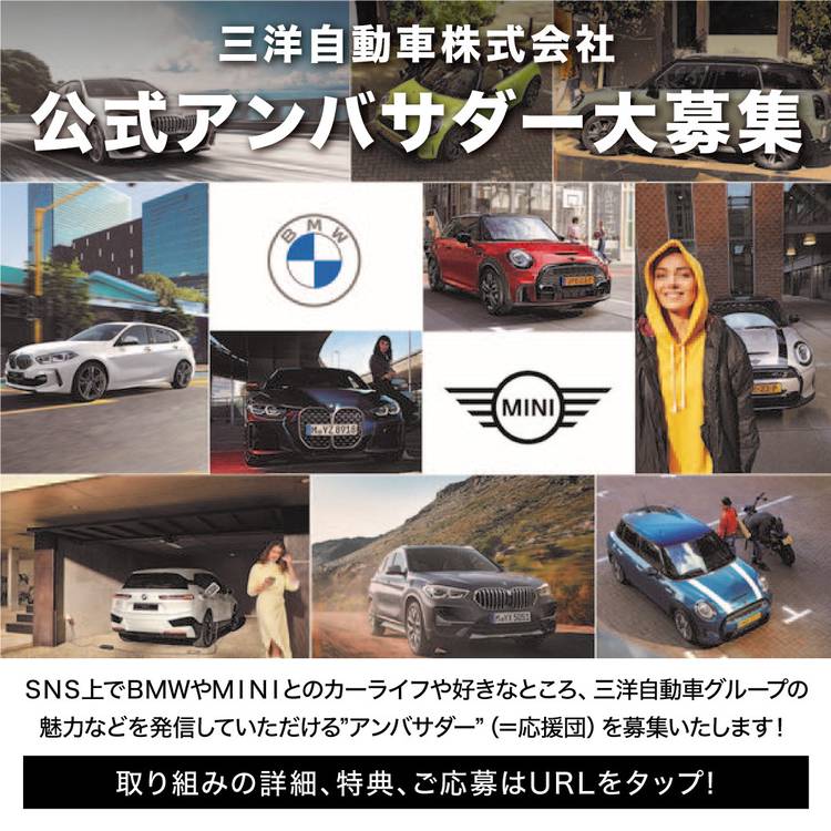 Mixed Media Feed Mie Chuo Bmw Line Official Account