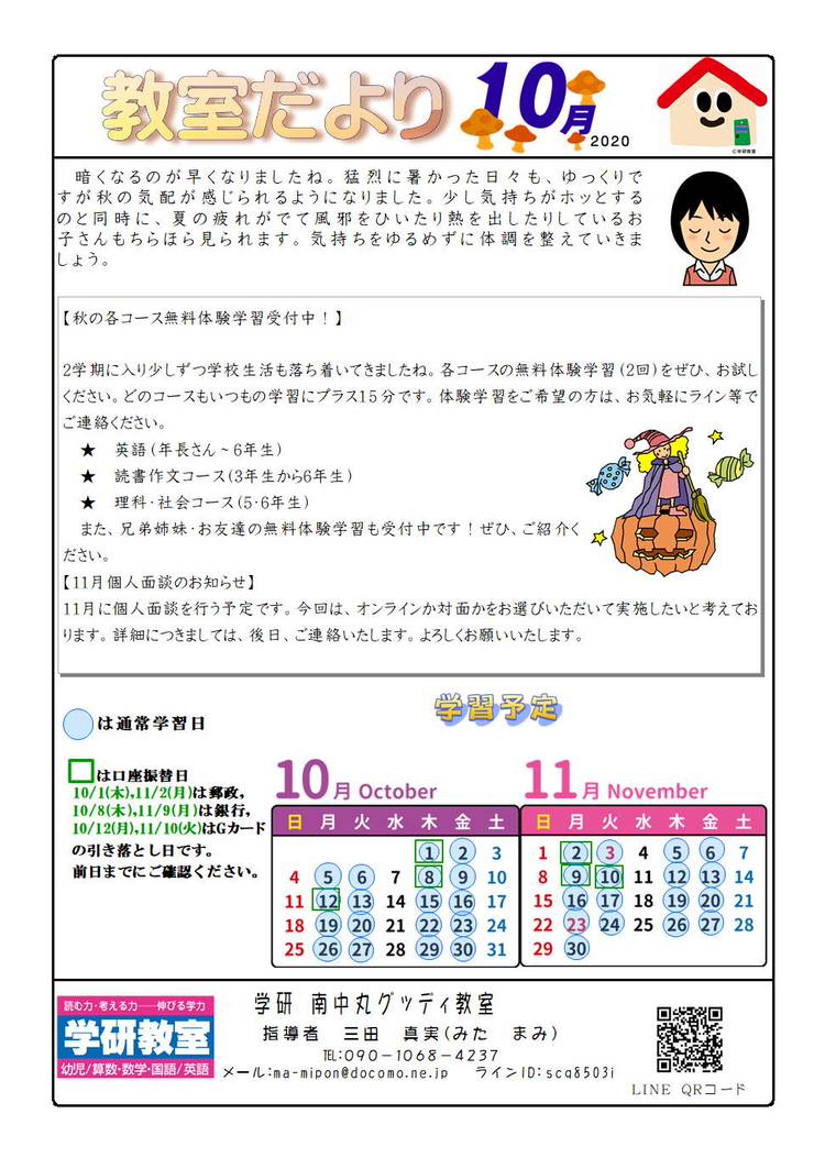 新しい到着 かぁも様専用です 4 14まで setonda.com