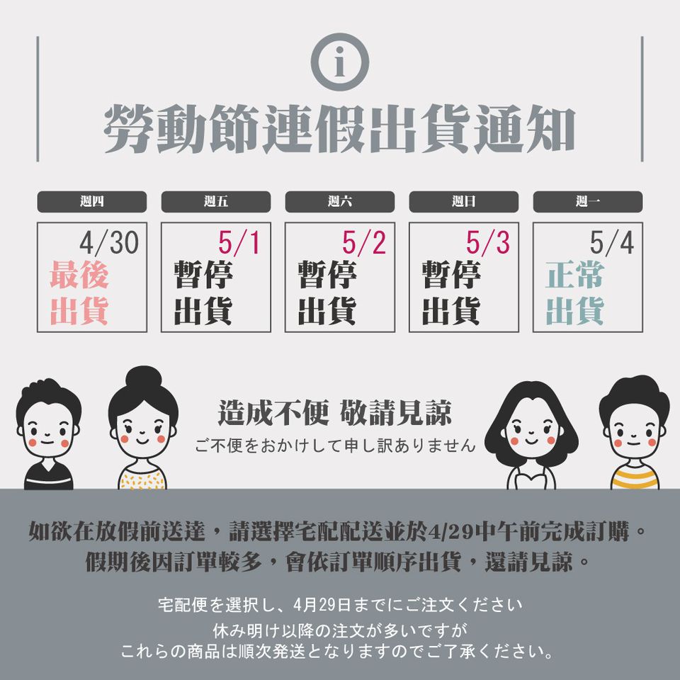 宅配 便 午前 中