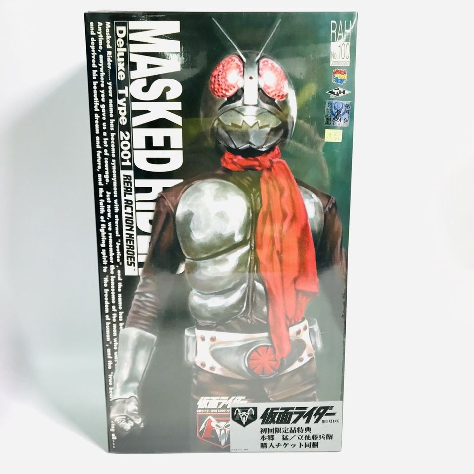 Recent Media エコマケ