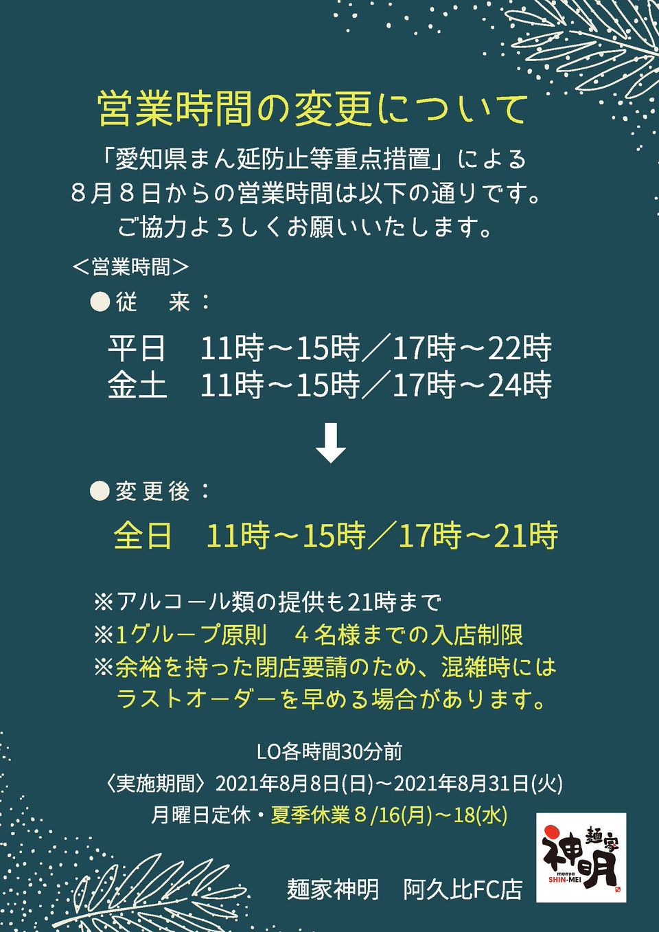 meiさま 2/2 11月9日まで tractoria.com.ua
